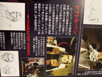 Folder preview